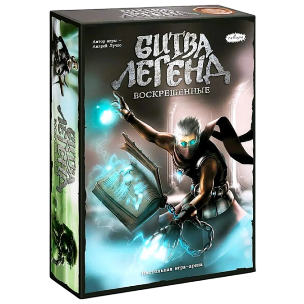 Joc de masă Fun Games Battle of Legends. The resurrected Strategie, 12+