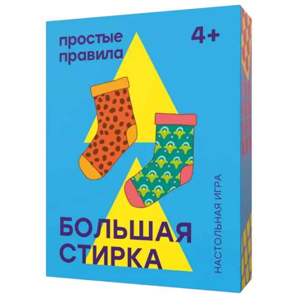 Joc educativ Simple rules Big laundry Dezvoltare, 4+