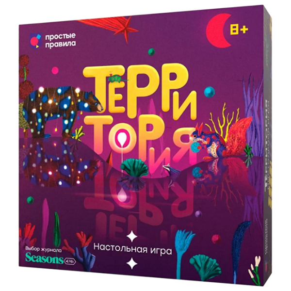 Настольная игра Simple Rules Territory  Стратегия, 8+ photo 1