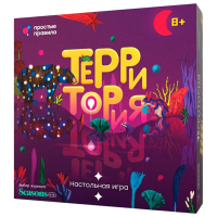 Настольная игра Simple Rules Territory  Стратегия, 8+