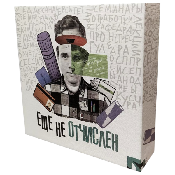 Настольная игра Darkside Games Not yet expelled для компаний, 18+