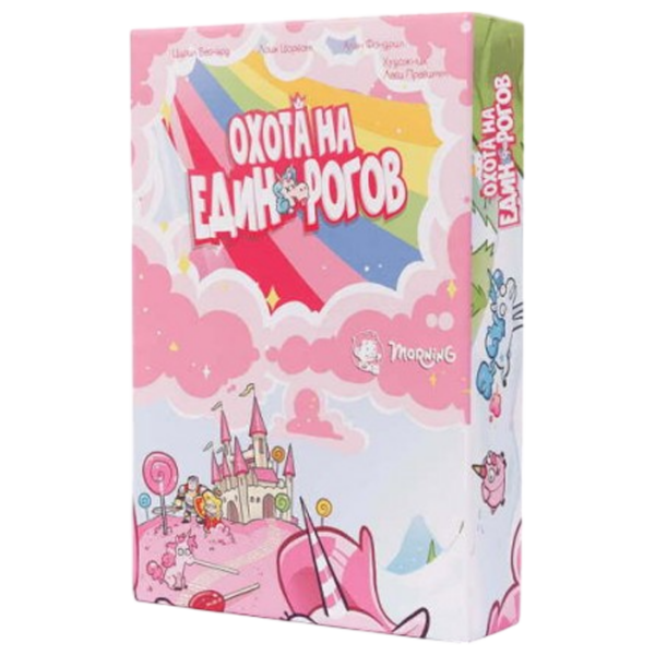 Joc de masă Fun Games Hunting unicorns Dezvoltare, 10+