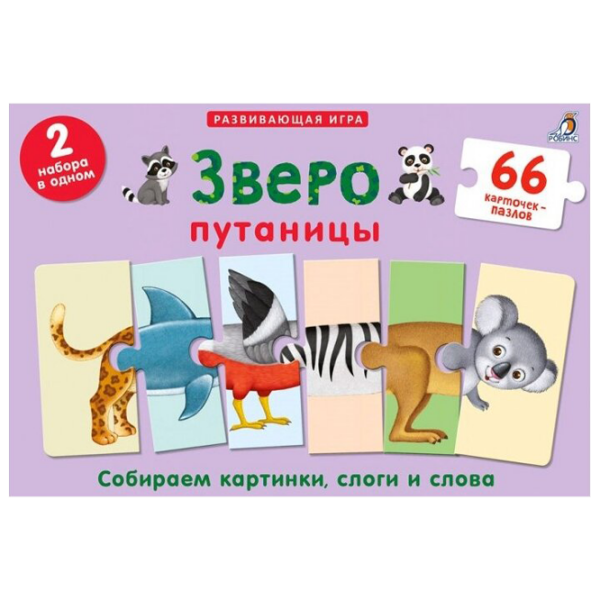 Joc educativ Robins Confuzie zoologică Joc de logică, 3+ photo 1