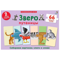 Joc educativ Robins Confuzie zoologică Joc de logică, 3+