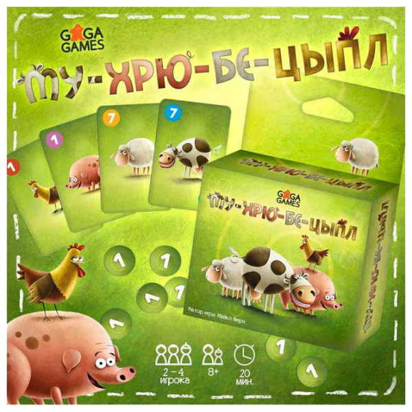 Joc de masă GaGa Games Zwierzaki Strategie, 8+ photo 3