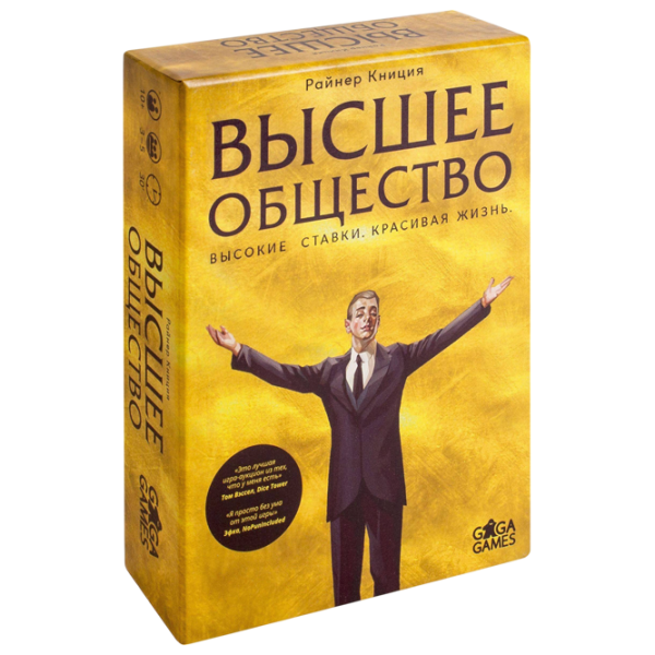 Joc de masă GaGa Games High Society Strategie, 10+