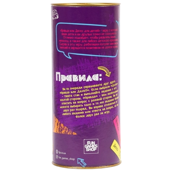 Joc de masă Fun Games Adevăr sau provocare: pentru copii Strategie, 8+ photo 2