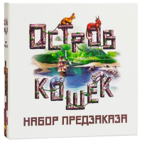 Настольная игра GaGa Games The Isle of Cats: Kickstarter Pack Стратегия, 8+