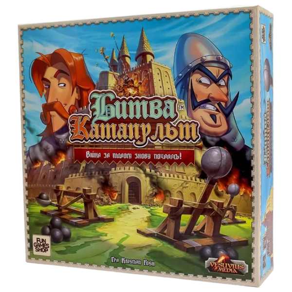 Joc de masă Fun Games Catapult Kingdoms, Catapult Feud Joc de logică, 14+ photo 1