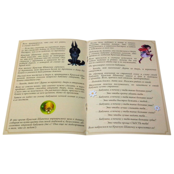 Настольная игра GaGa Games Tales & Games: Little Red Riding Hood Стратегия, 7+ photo 7