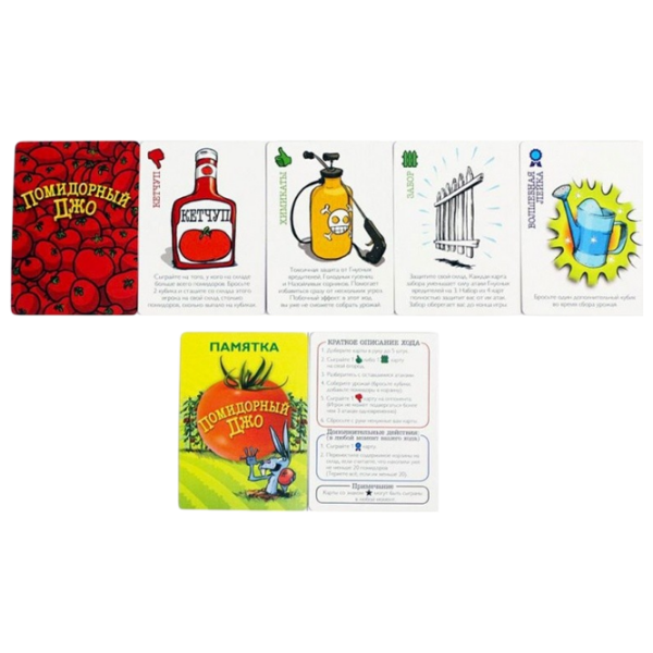 Joc de masă Lifestyle The Big Fat Tomato Game Strategie, 10+ photo 3