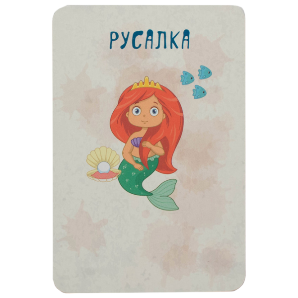 Joc educativ Selfie Media Traveling lobster Dezvoltare, 5+ photo 4