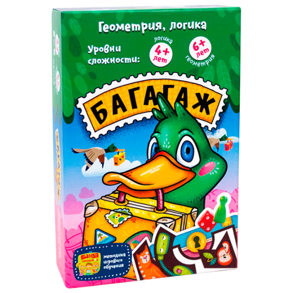 Настольная игра The Brainy Band Luggage  Стратегия, 4+