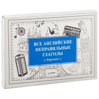 Joc educativ Piter All English irregular verbs Dezvoltare, 12+