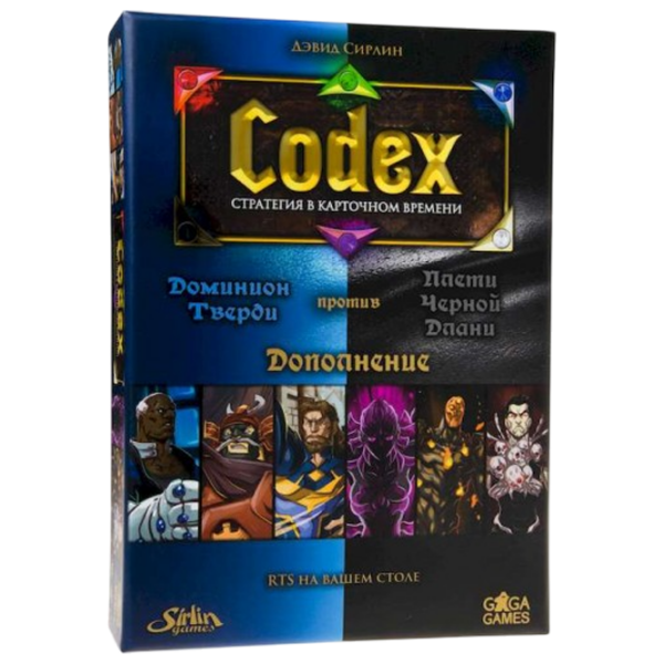Joc de masă GaGa Games Codex: Card-Time Strategy Strategie, 13+ photo 1
