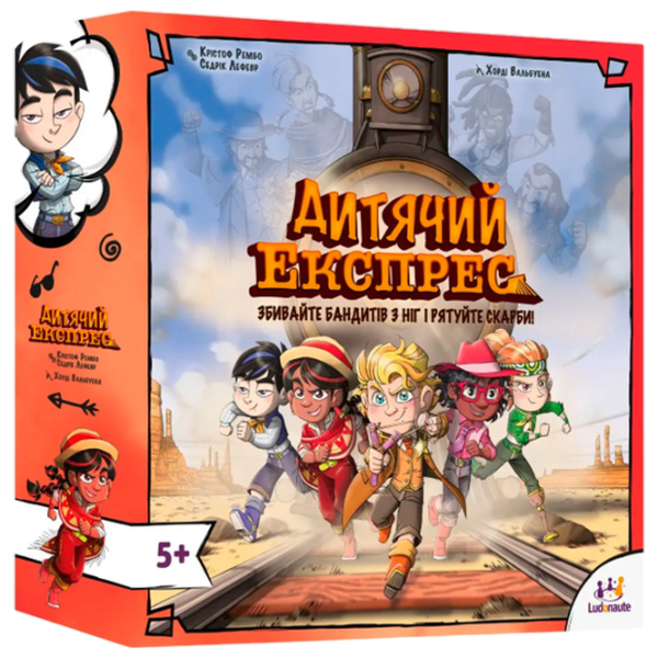 Joc de masă Lord of Boards Kids Express Strategie, 5+ photo 1