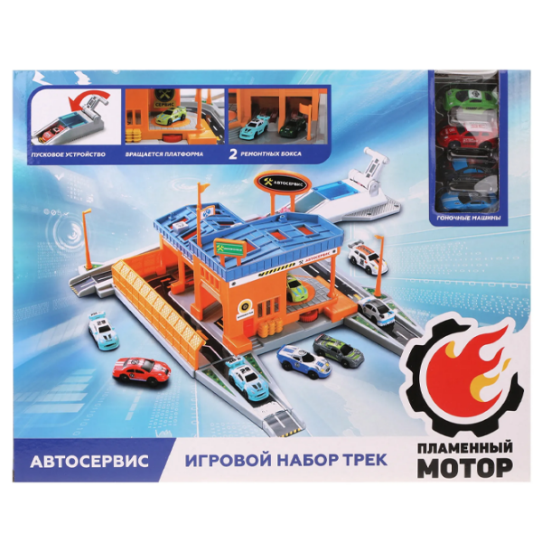 Авто-треки ChiToys 61019 8600020961019 Разноцветный  photo 3