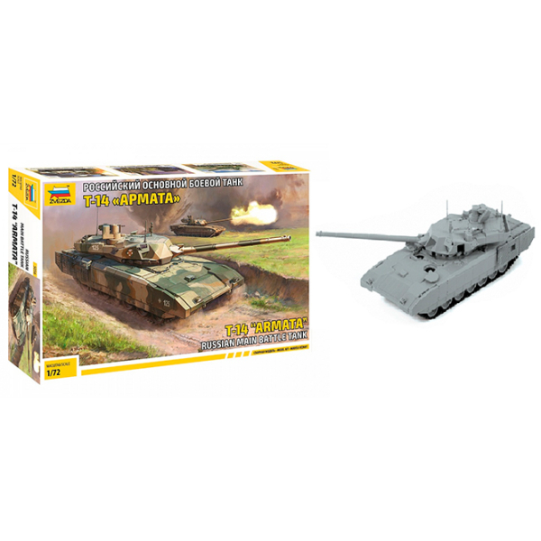 Tanc de luptă Zvezda T-14 Armata 4600327050564 Gray  photo 5