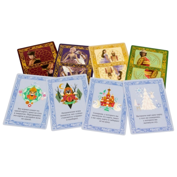 Joc de masă Hobby World The Nutcracker and the Four Realms Strategie, 6+ photo 2