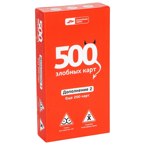 Настольная игра Kosmodrom 500 Evil Cards для компаний, 18+
