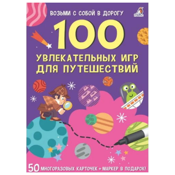 Joc de masă Robins Travel and play! Strategie, 4+