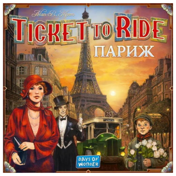 Joc de masă Lord of Boards Ticket To Ride: Paris Strategie, 8+ photo 3