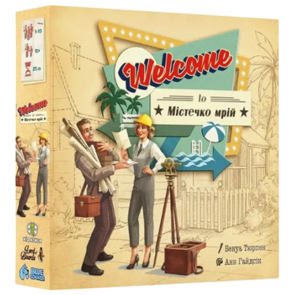 Настольная игра Lord of Boards Welcome To… Стратегия, 10+