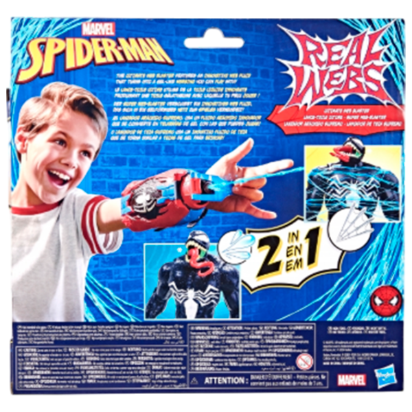Игровой набор Hasbro Avengers SPD Role play Real Webs Ultimate Web Blaster F8734 Разноцветный Для мальчиков, 5+ photo 3