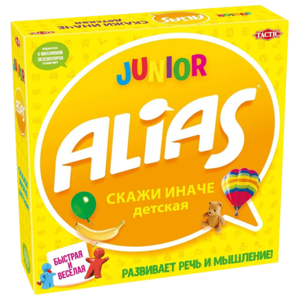 Настольная игра ChiToys Junior Alias Стратегия, 5+