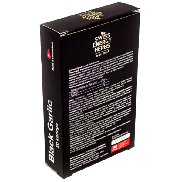 Vitamine și minerale Dr.Frei Swiss Energy BLACK GARLIC   20 capsule photo 2