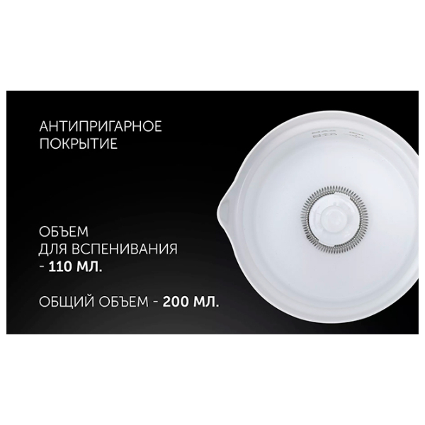 Aparat pentru spumare lapte Polaris PAMF 5005 Plastic photo 6