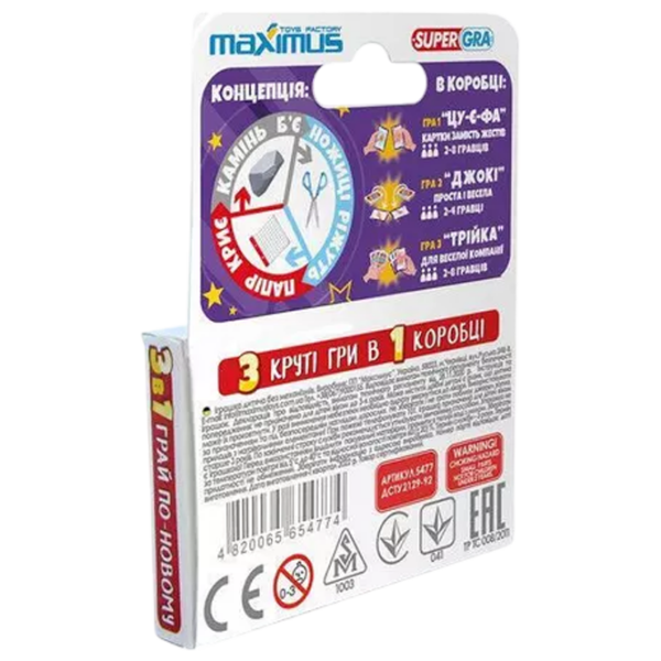 Joc de masă Maximus Piatră, hârtie, foarfece Dezvoltare, 3+ photo 1