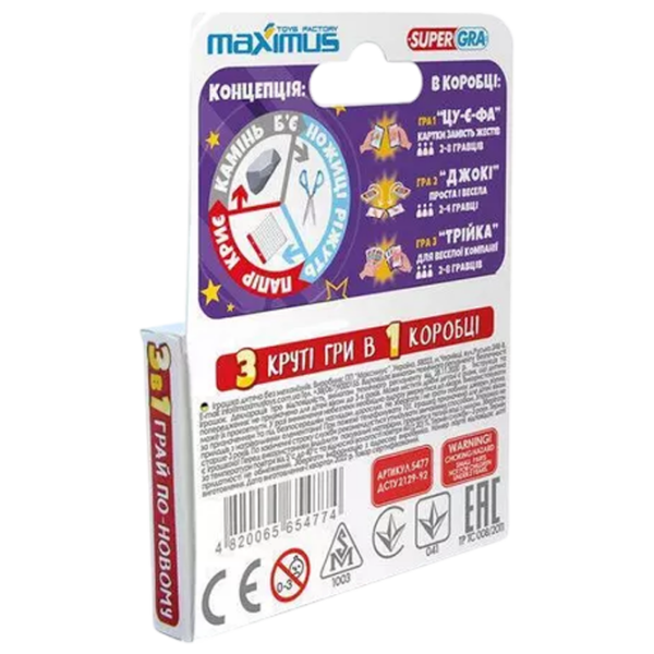 Joc de masă Maximus Piatră, hârtie, foarfece Dezvoltare, 3+ photo 1