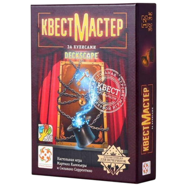 Настольная игра Lifestyle QuestMaster 5. Behind the scenes Квест, 12+
