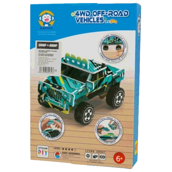 Puzzle ShopShop Off Road Vehicles (B109B) Количество деталей: , Рекомендуемый возраст: 6+ photo 1