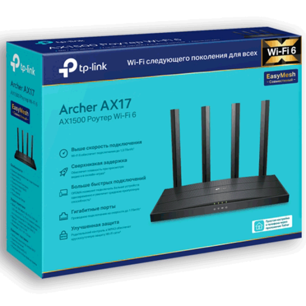 Wi-Fi Роутер TP-Link Archer AX17 Черный Версия Wi-Fi: 802.11 a/b/g/n/ac/ax photo 3