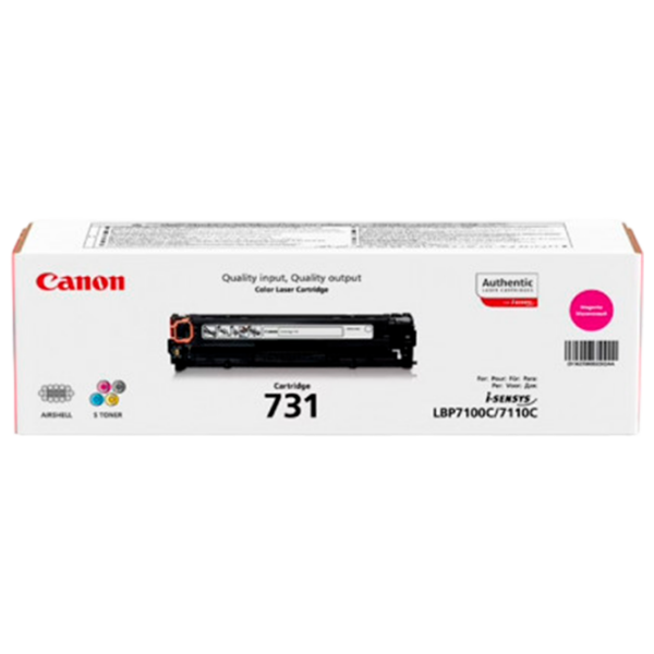 Cartuş Canon 731 Compatible  photo 1