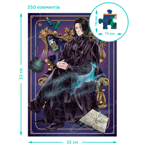Puzzle DoDo Династия волшебников (200575) Количество деталей: 350, Рекомендуемый возраст: 8+ photo 2
