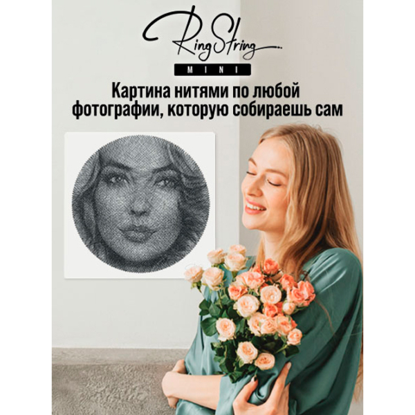 Pictură cu fir RingString Mini  35 x 35 cm, Pânză photo 2