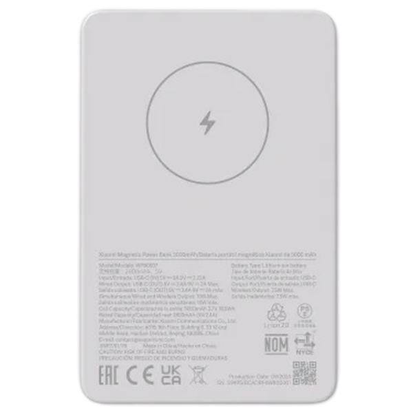 Power Bank 5000 мАч Xiaomi Magnetic (18.5 В) Белый  photo 1
