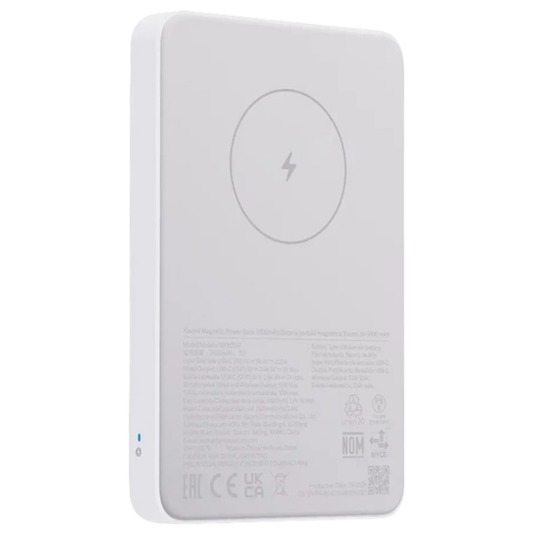 Power Bank 5000 мАч Xiaomi Magnetic (18.5 В) Белый  photo 3