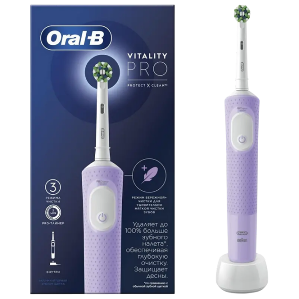 Periuță de dinți electrică Braun Vitality Pro Lilac  photo 3