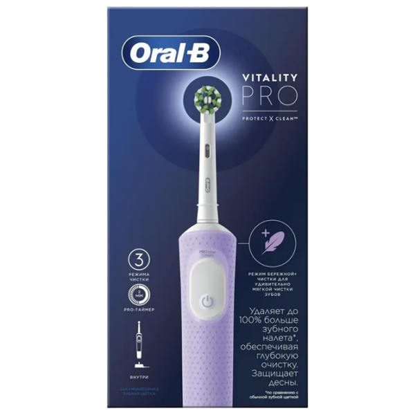 Periuță de dinți electrică Braun Vitality Pro Lilac  photo 4