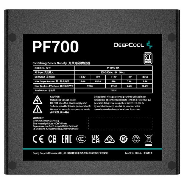 Блок питания Deepcool PF700 700 Вт Черный  photo 5
