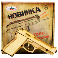 Constructor Strateg Beretta M9 Brown Numărul de piese , 16+