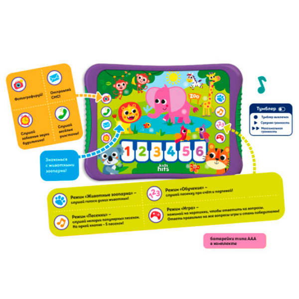 Интерактивная игрушка Kids Hits Планшет Музыкальный зоопарк KH01/005 Фиолетовый Для детей, 3+ photo 3
