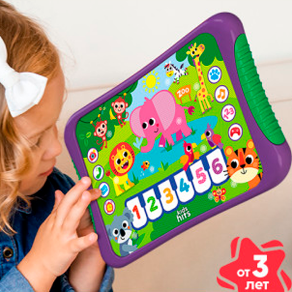 Интерактивная игрушка Kids Hits Планшет Музыкальный зоопарк KH01/005 Фиолетовый Для детей, 3+ photo 6