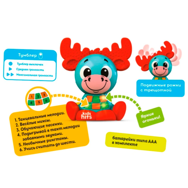 Интерактивная игрушка Kids Hits Кроха Веселый Лосенок KH10/001 Синий Для детей, 2+ photo 2