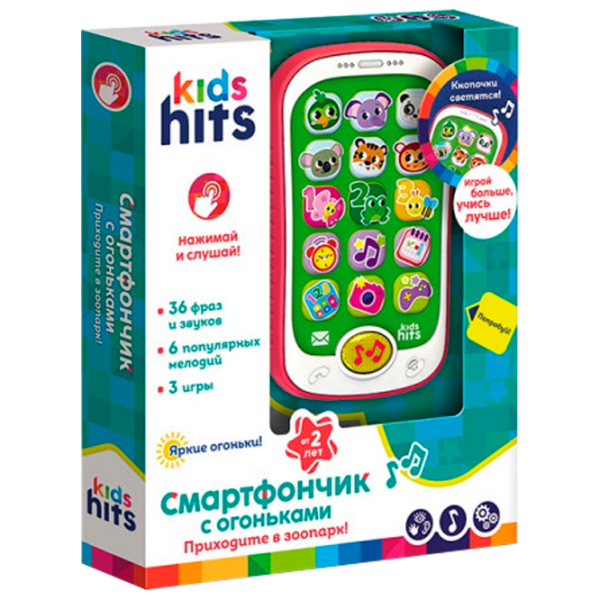 Интерактивная игрушка Kids Hits Смартфончик Приходите в зоопарк KH03/004 Белый Для детей, 2+ photo 1