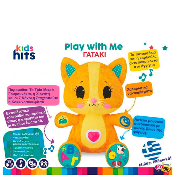 Интерактивная игрушка Kids Hits Учимся вместе С котенком Томом KH14/001 Оранжевый Для детей, 1+ photo 6